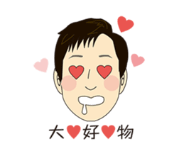 Asamaru's Emotional Life. sticker #6444532