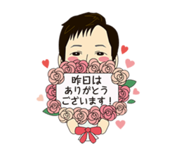 Asamaru's Emotional Life. sticker #6444533