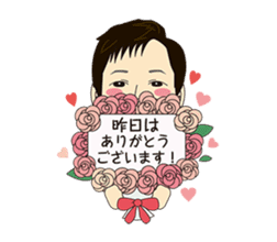 Asamaru's Emotional Life. sticker #6444533