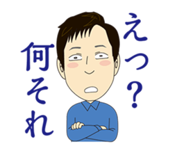 Asamaru's Emotional Life. sticker #6444534