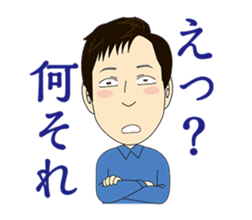 Asamaru's Emotional Life. sticker #6444534