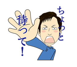 Asamaru's Emotional Life. sticker #6444536