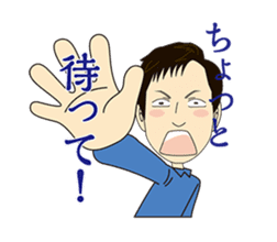 Asamaru's Emotional Life. sticker #6444536