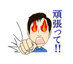 Asamaru's Emotional Life. sticker #6444541