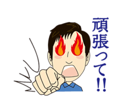 Asamaru's Emotional Life. sticker #6444541