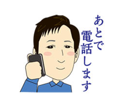 Asamaru's Emotional Life. sticker #6444542