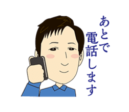 Asamaru's Emotional Life. sticker #6444542