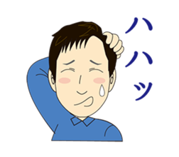 Asamaru's Emotional Life. sticker #6444546