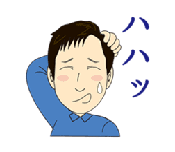 Asamaru's Emotional Life. sticker #6444546