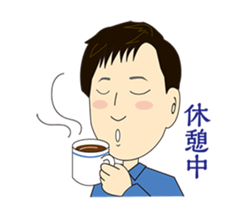 Asamaru's Emotional Life. sticker #6444549