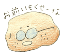 Potatoes' emotion sticker #6444596