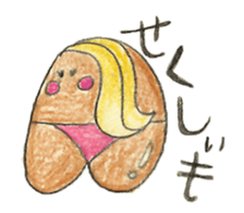 Potatoes' emotion sticker #6444605