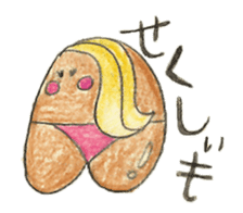 Potatoes' emotion sticker #6444605