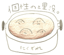 Potatoes' emotion sticker #6444614