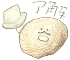 Potatoes' emotion sticker #6444619