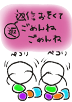 Daily life of a green caterpillar sticker #6444776