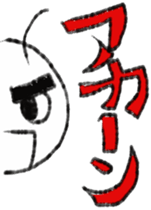 Daily life of a green caterpillar sticker #6444785