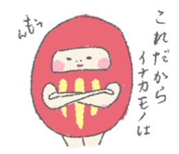 DARUMAdonna 2 sticker #6444839