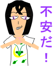 Disaster prevention in SBT sticker #6444882