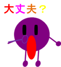 Disaster prevention in SBT sticker #6444890