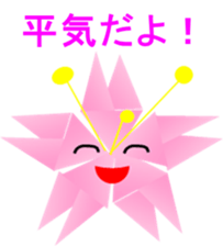 Disaster prevention in SBT sticker #6444891