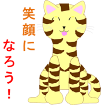 Disaster prevention in SBT sticker #6444902