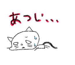 shironuko sticker #6445114