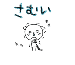 shironuko sticker #6445115