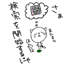 shironuko sticker #6445123