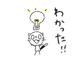 shironuko sticker #6445124