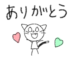 shironuko sticker #6445127