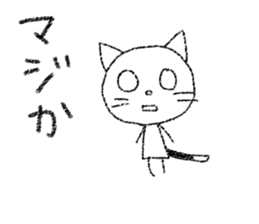 shironuko sticker #6445128