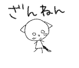 shironuko sticker #6445133