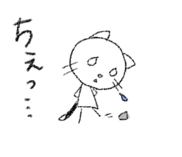 shironuko sticker #6445134