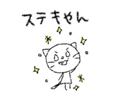 shironuko sticker #6445147