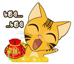 Maew NumChok sticker #6445187