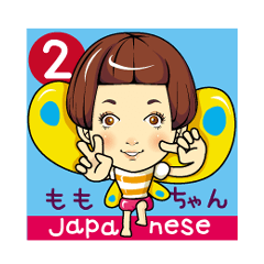 Changing clothes Momo-chan 2