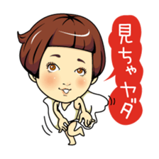 Changing clothes Momo-chan 2 sticker #6445403