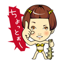 Changing clothes Momo-chan 2 sticker #6445414