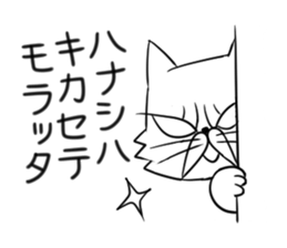 Tsukaeru Busanyan sticker #6445432