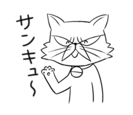 Tsukaeru Busanyan sticker #6445437