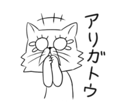 Tsukaeru Busanyan sticker #6445438