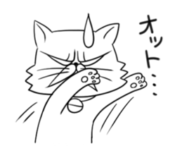 Tsukaeru Busanyan sticker #6445444