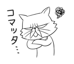 Tsukaeru Busanyan sticker #6445449