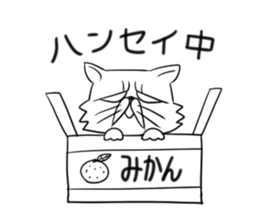 Tsukaeru Busanyan sticker #6445454