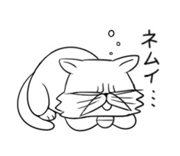 Tsukaeru Busanyan sticker #6445469