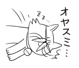 Tsukaeru Busanyan sticker #6445470