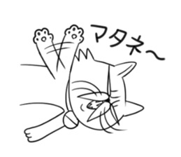 Tsukaeru Busanyan sticker #6445471