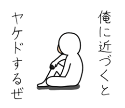 UZAI man 3 sticker #6445473