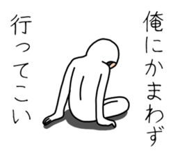 UZAI man 3 sticker #6445478